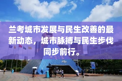 千秋醉 第13页