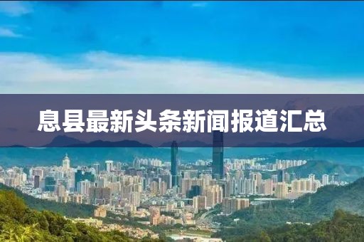 爱与诚 第12页