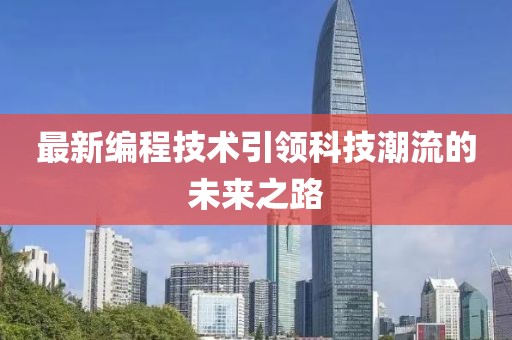 无舟楫 第11页