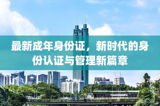 夜无解 第13页