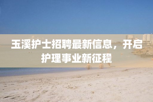 风萧龙 第15页