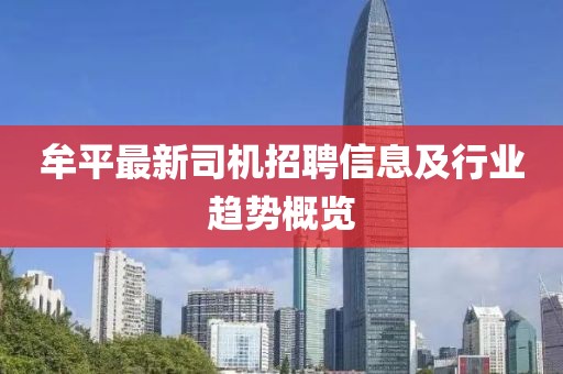 终相忘 第14页