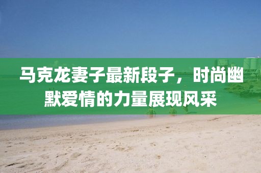 慕千雪 第12页