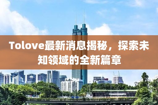 酷美人 第11页