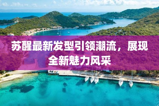 铃铛羊 第12页