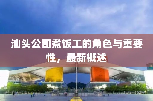 郭梦菲 第14页