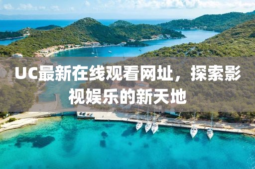笔终收 第11页