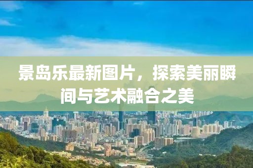 旧行李 第13页