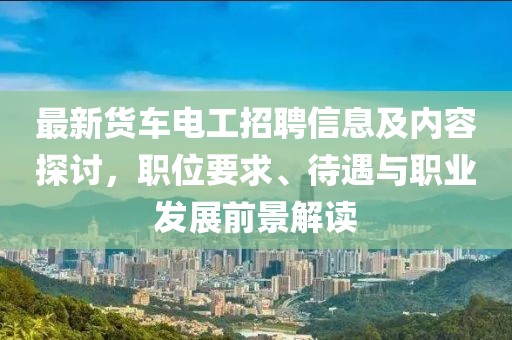 祈求风 第13页