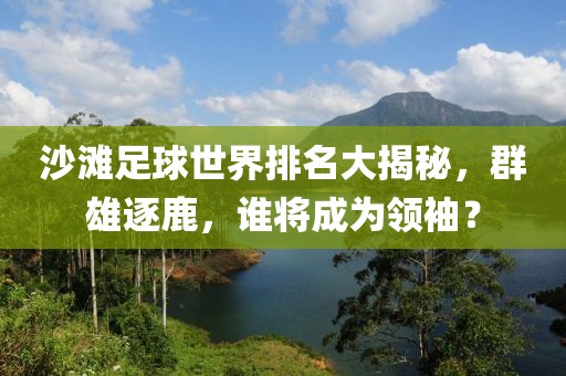 玉辞心 第14页