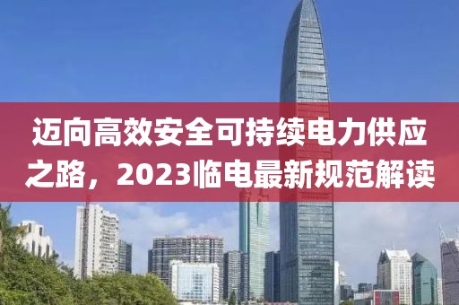 诛心人 第13页