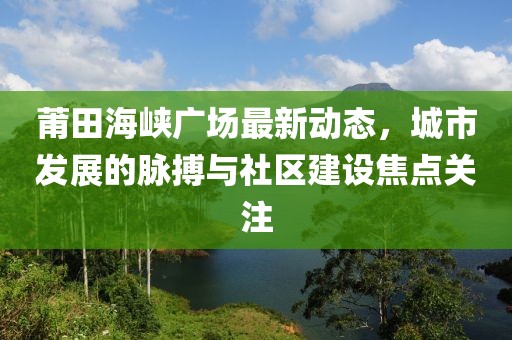 边小白 第12页