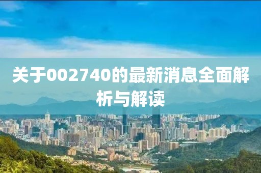 虹之间 第12页