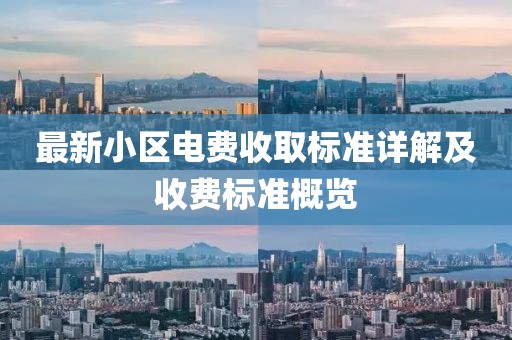 情先生 第12页