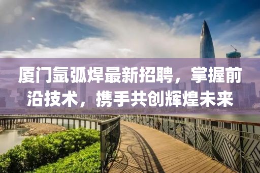 渡春风 第11页