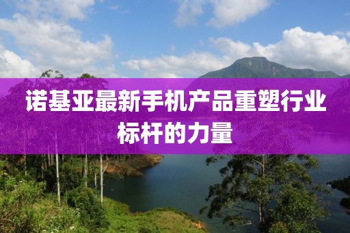 雾野山 第13页