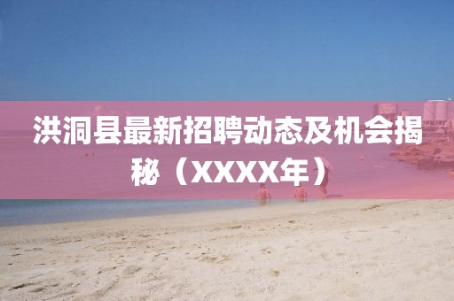 鬼魂笛 第12页