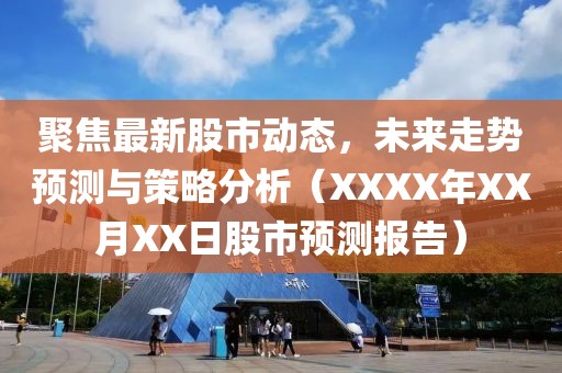 正派人 第11页