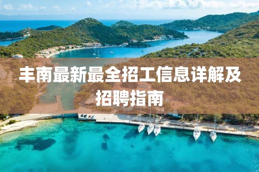 十七夏 第12页