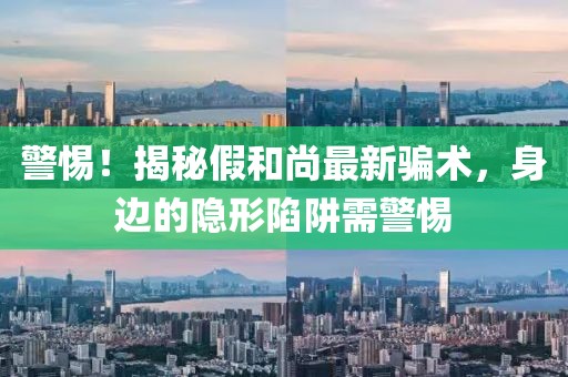 初遇在故事开头 第12页