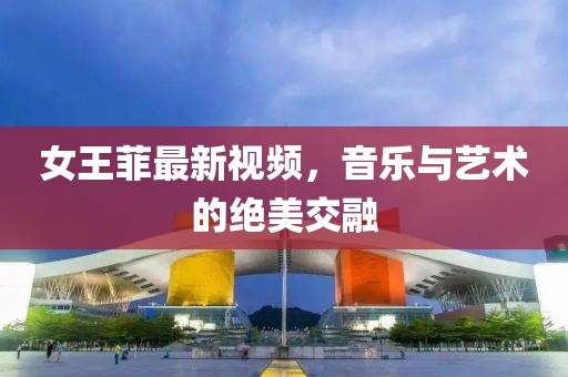 夫子笑 第12页