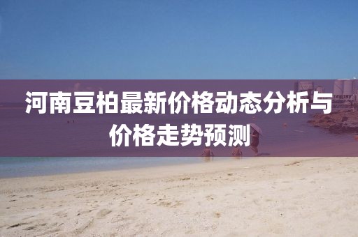 边小白 第11页