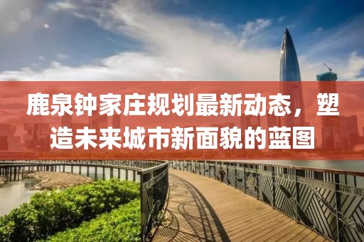 森久 第12页