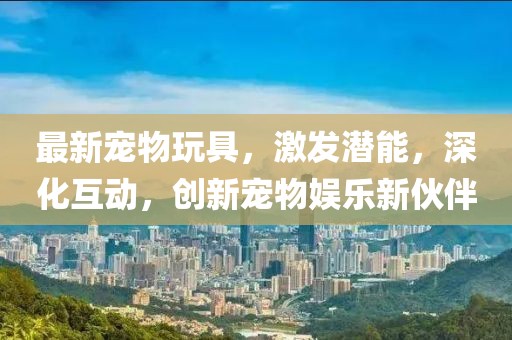 纵情犯 第13页