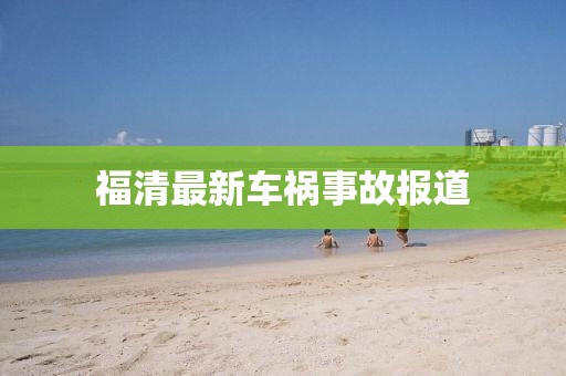 重视你 第12页
