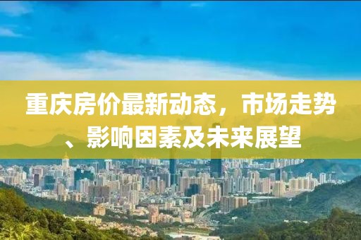立暮秋 第13页