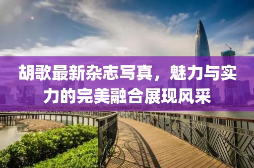 夏汐然 第12页