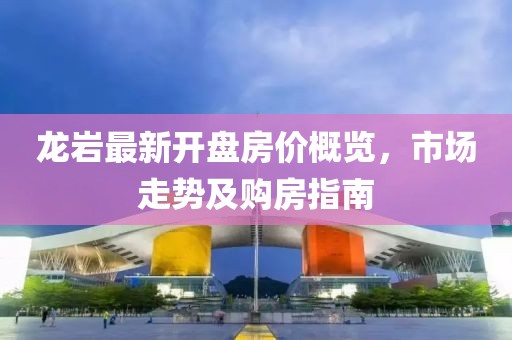 离花簌 第11页