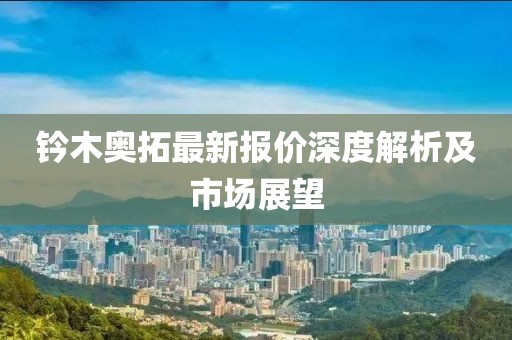 在马上 第11页