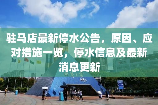 余木然 第11页