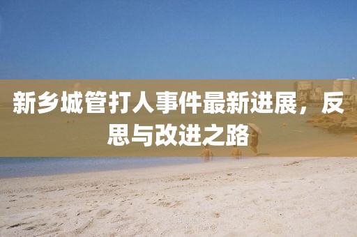 祈求风 第12页