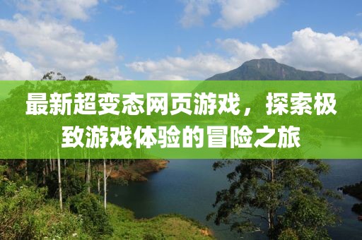 诛心人 第12页