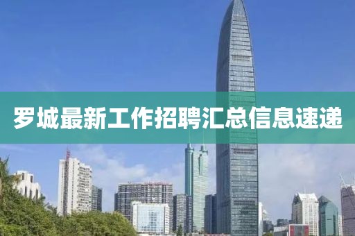 爱与诚 第11页