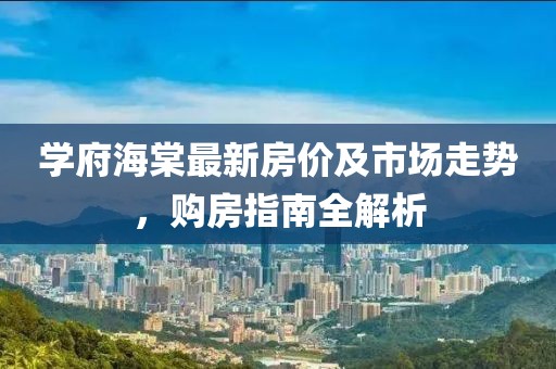 酷美人 第10页
