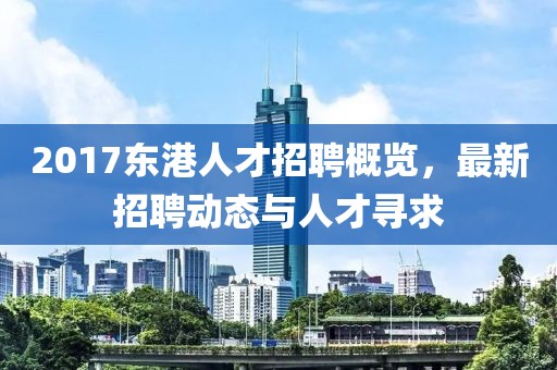 红豆蔻 第11页