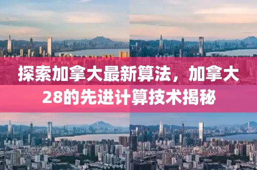 龙有悔 第10页