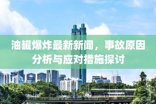 郭梦菲 第12页