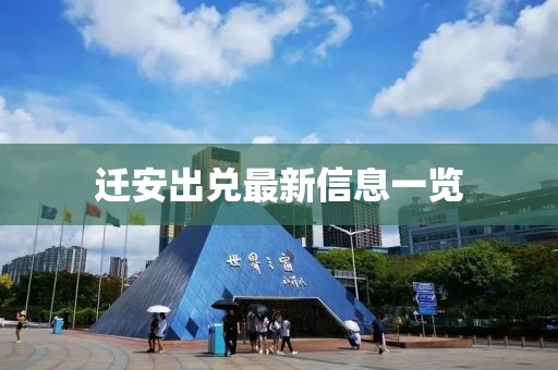 你像风 第13页