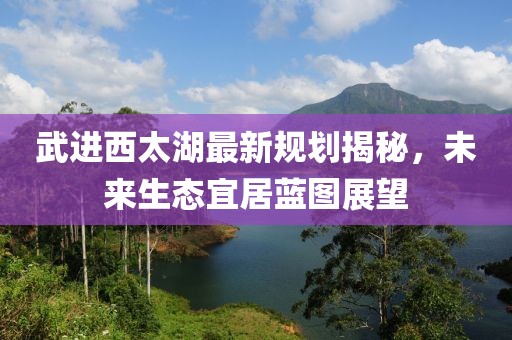 橘虞初梦 第12页
