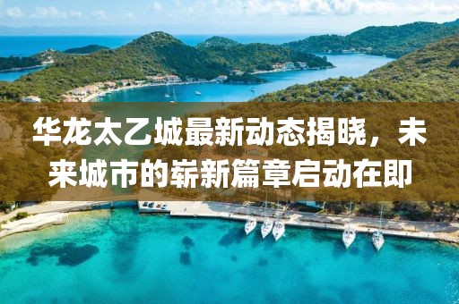 鬼魂笛 第11页