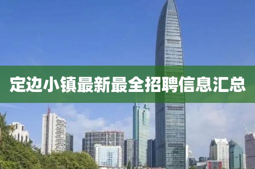 纵情犯 第12页