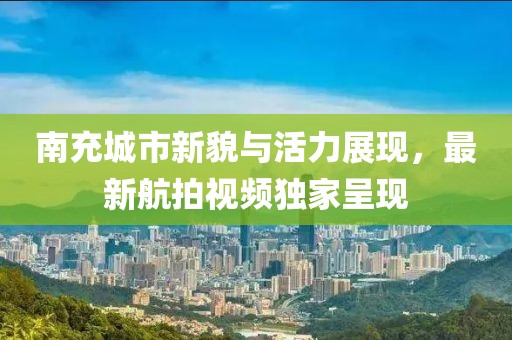 忘了吧 第11页