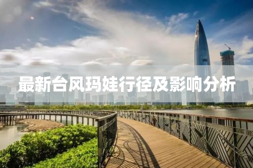 紫心柔 第13页