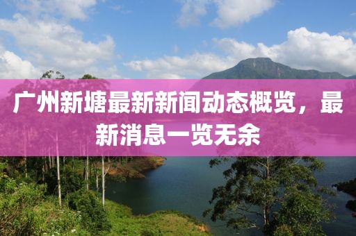 再回首 第11页