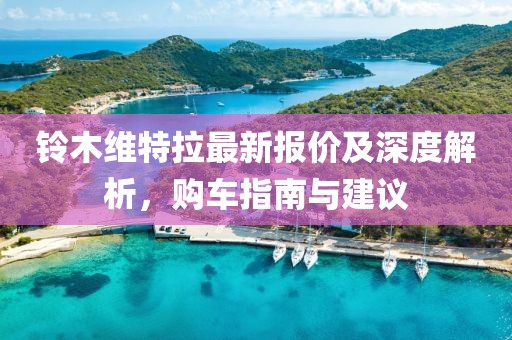 夏汐然 第11页