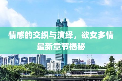 树袋熊 第9页